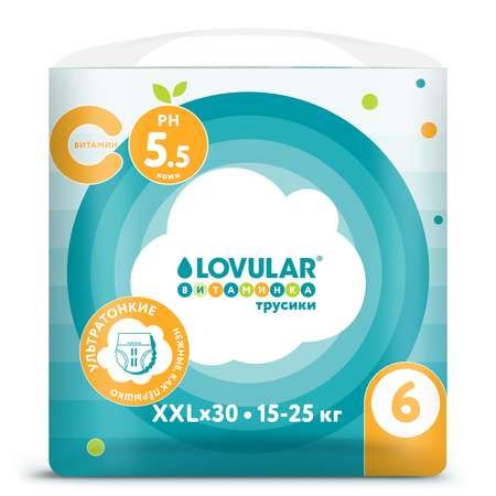 Подгузники-трусики LOVULAR витаминка XXL 15-25 кг 30 шт