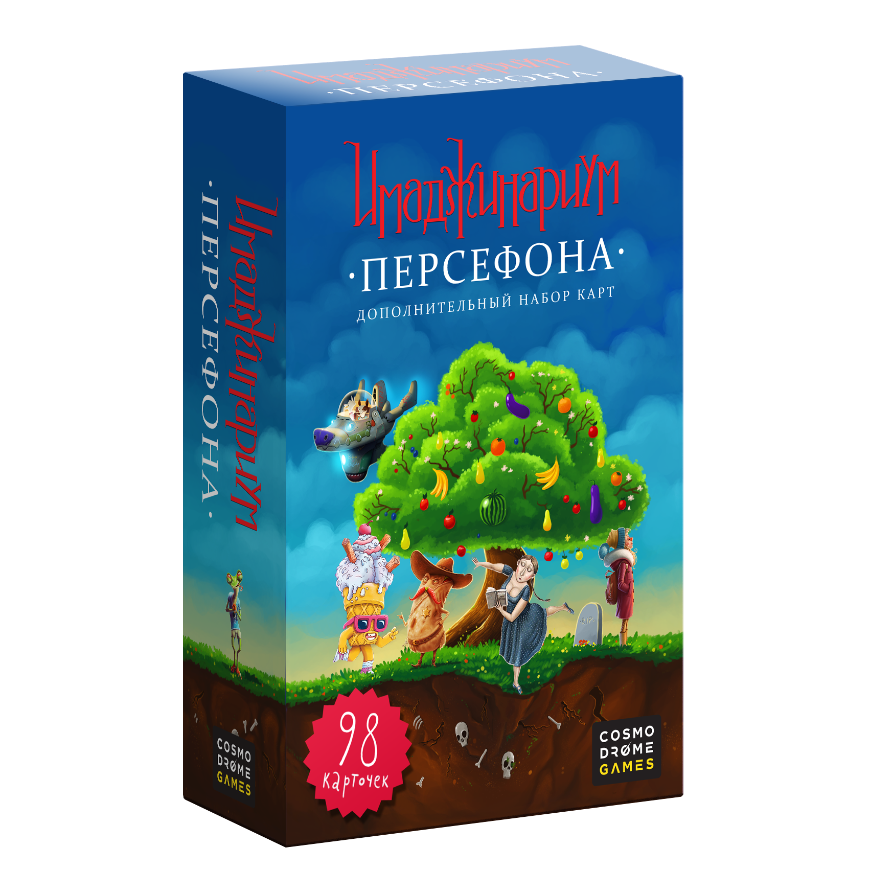 Набор дополнительных карт Cosmodrome Games Имаджинариум Персефона 52008  купить по цене 619 ₽ в интернет-магазине Детский мир