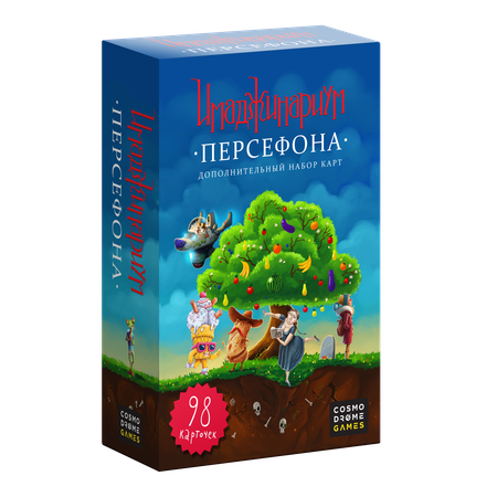 Набор дополнительных карт Cosmodrome Games Имаджинариум Персефона 52008