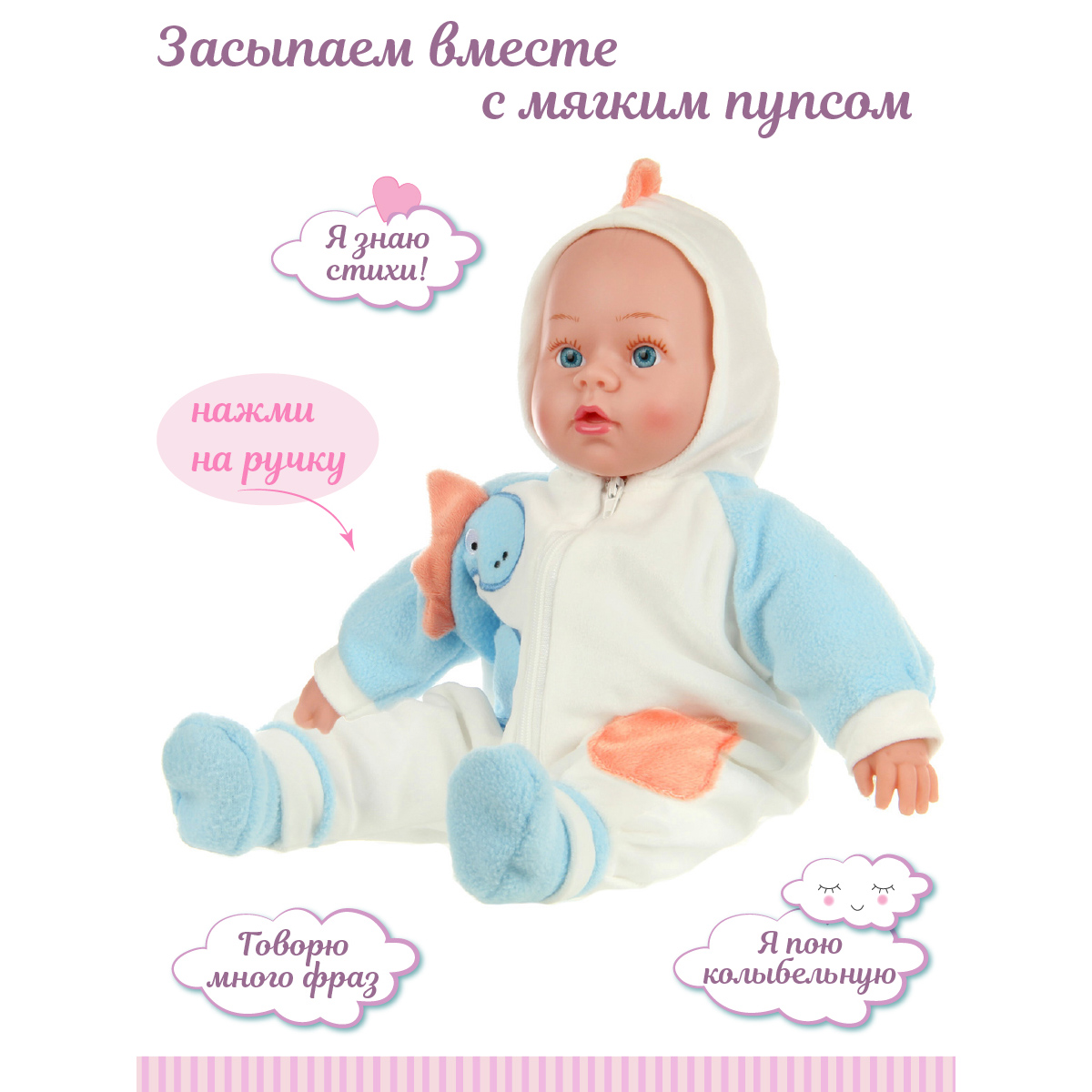 Кукла пупс Lisa Doll мягконабивная говорит и поет Винил 40 см 131752 - фото 2