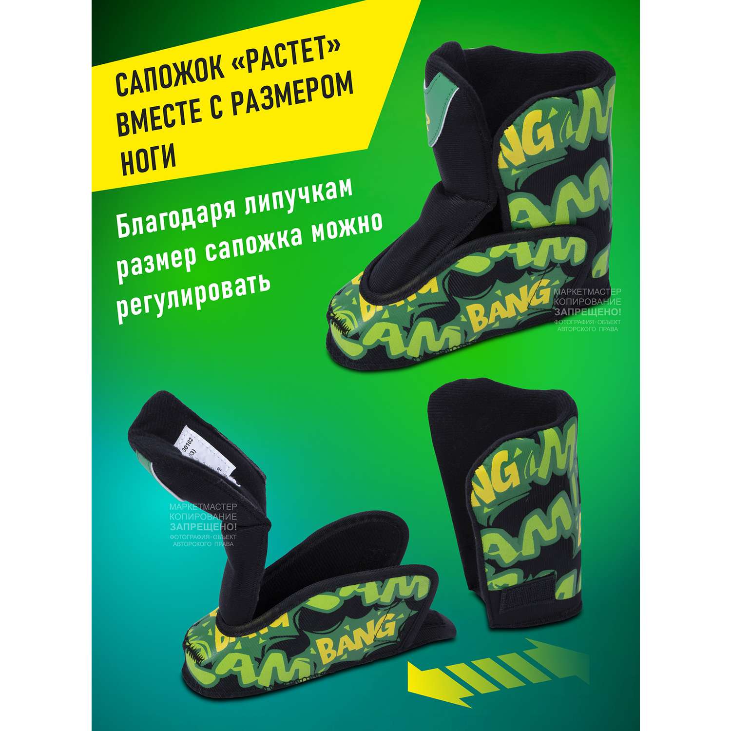 Комплект для катания CITYRIDE Роликовые коньки-квады шлем защита пластиковый мысок колёса PU 80 и 40 мм - фото 7