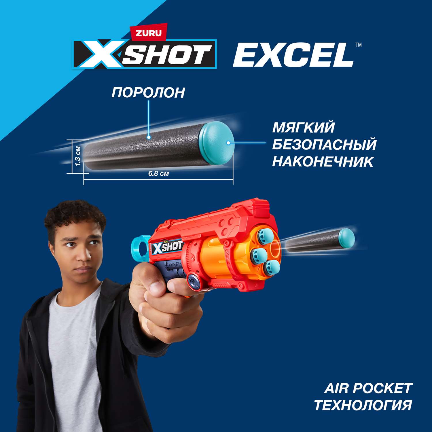 Набор для стрельбы XSHOT Ярость 36377-2022 - фото 5