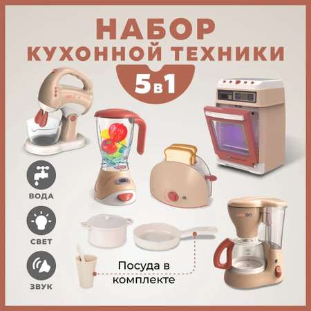 Игрушка TrendToys