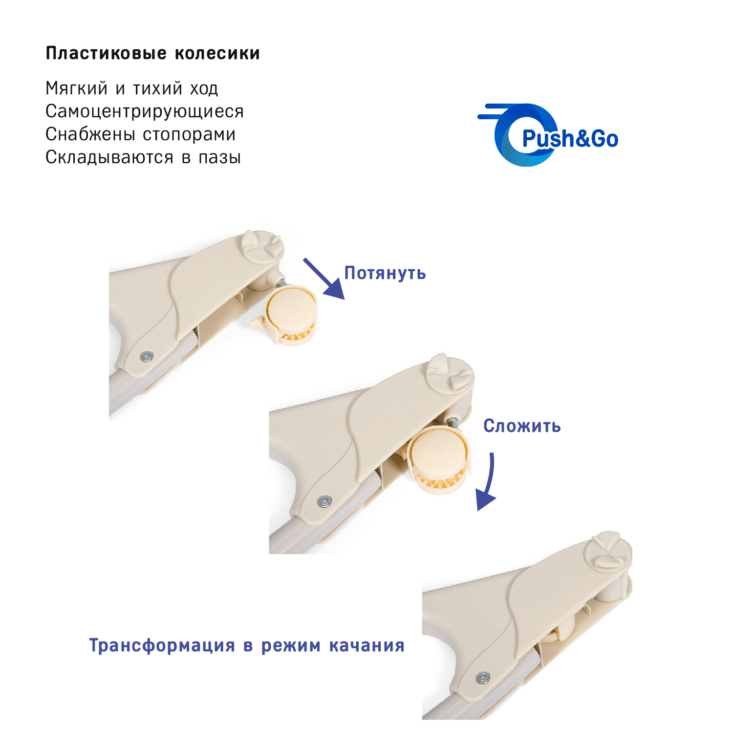 Колыбель SIMPLICITY 3060 (BTL) - фото 11