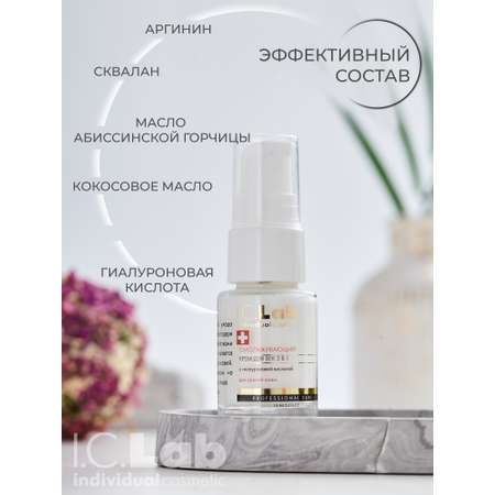 Крем для век I.C.Lab Individual cosmetic 3 в 1 Омолаживающий 15 мл