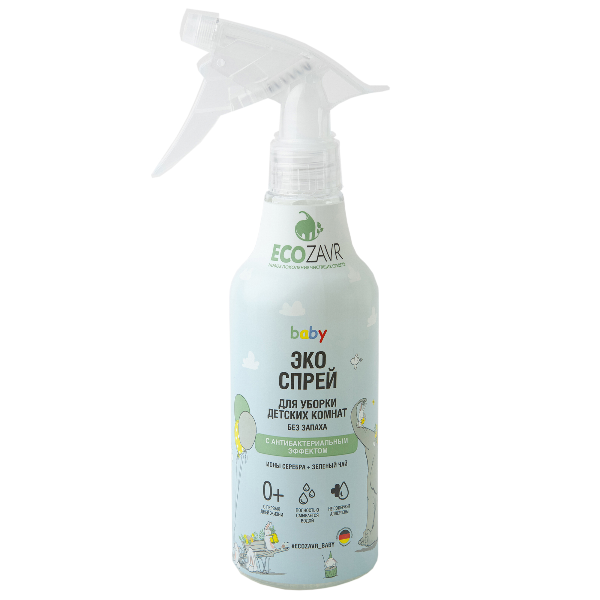 Спрей ECOZAVR для уборки детских комнат с антибактериальным эффектом Без запаха 500 мл - фото 1
