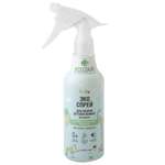 Спрей ECOZAVR для уборки детских комнат с антибактериальным эффектом Без запаха 500 мл