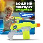 Револьвер водный 1TOY