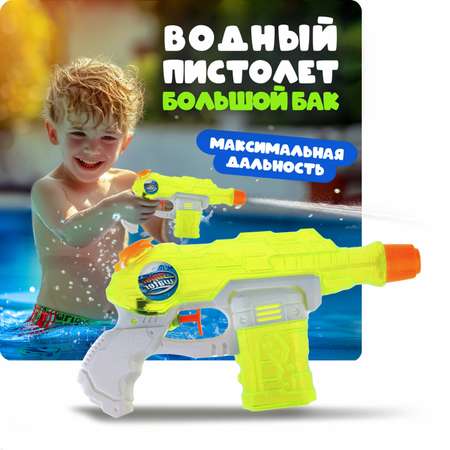 Пистолет водный 1TOY