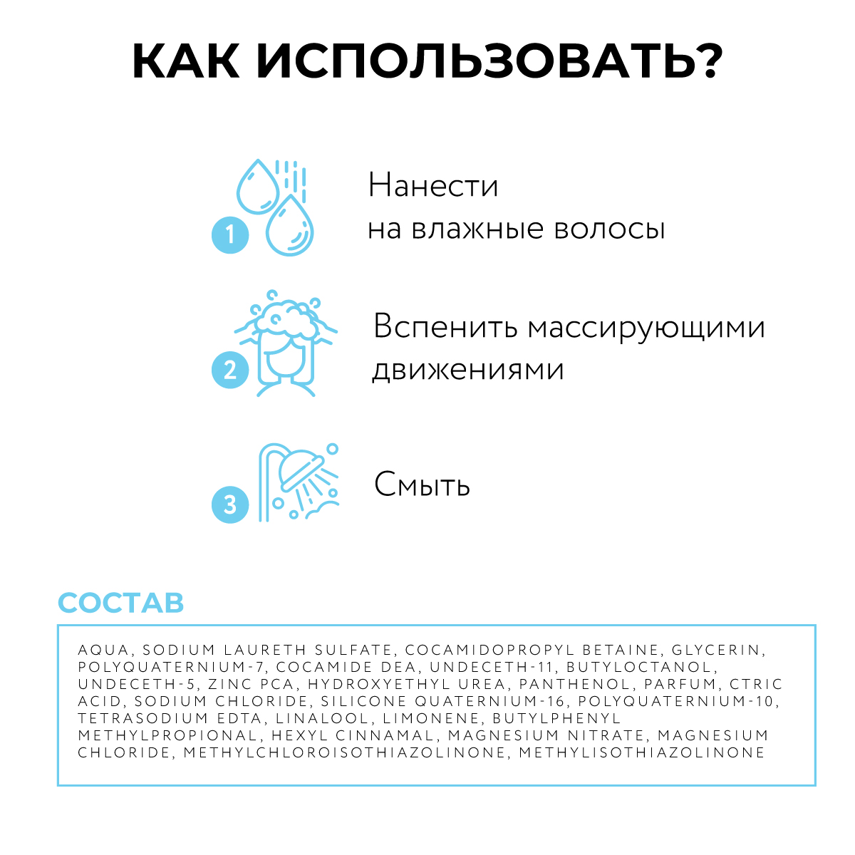 Шампунь Ollin BIONIKA для ежедневного ухода баланс от корней до кончиков 250 мл - фото 5