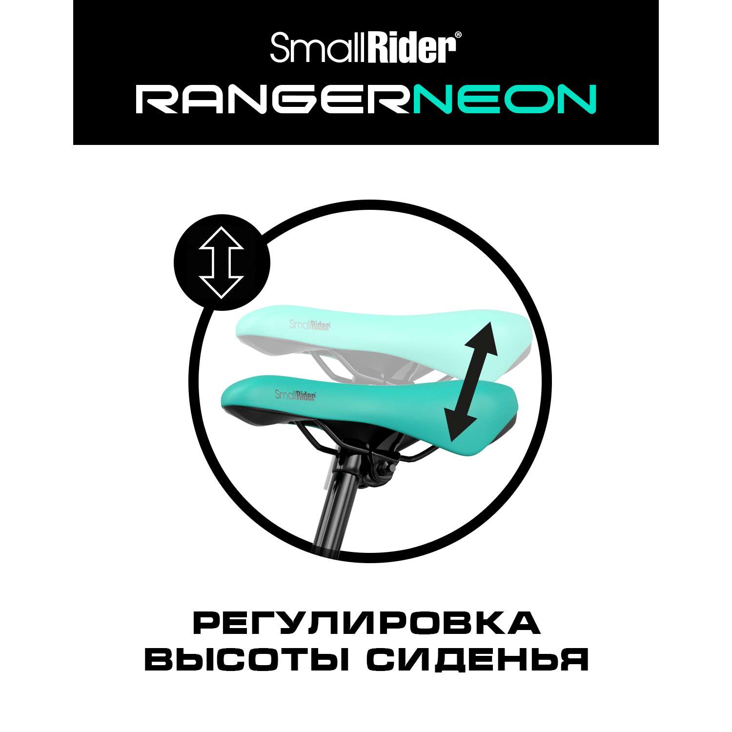 Беговел Small Rider Ranger 3 Neon R аква - фото 7