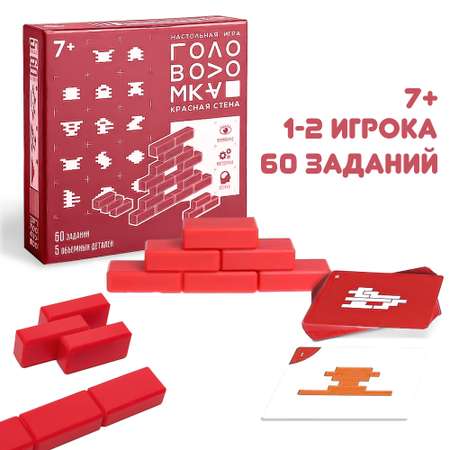 Настольная игра Madliani Головоломка