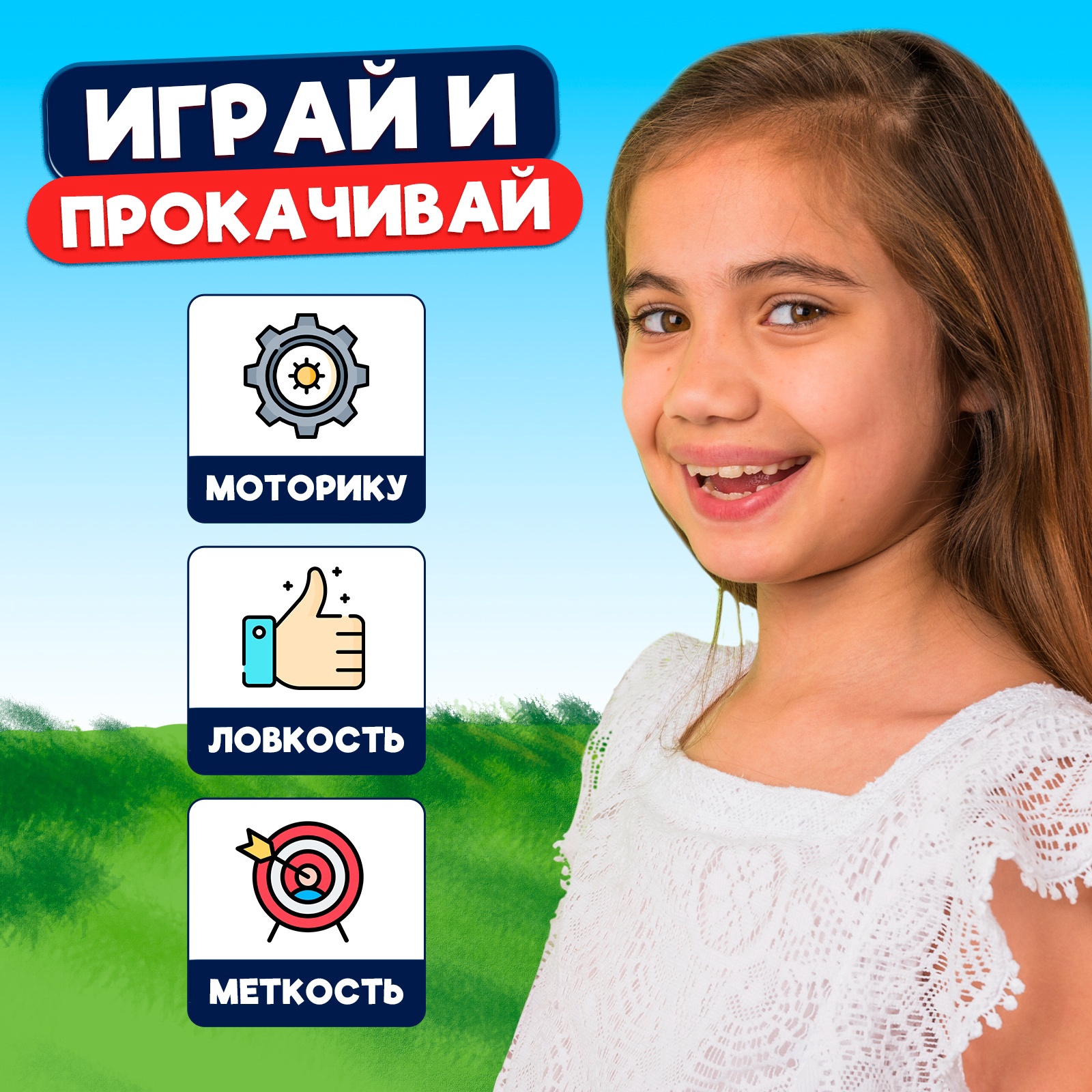 Настольная игра Лас Играс KIDS - фото 7