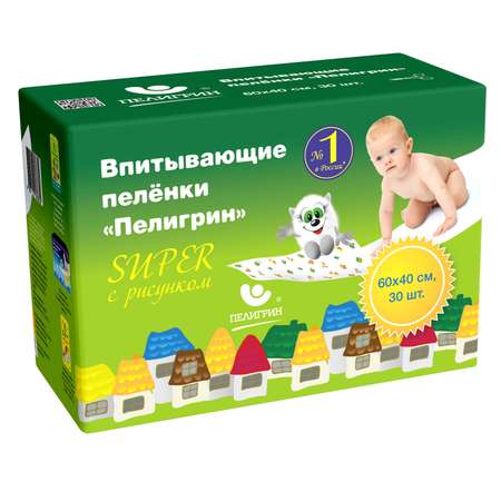 Пелёнки одноразовые Пелигрин 40х60 см 30 шт.