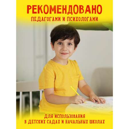 Фломастеры Каляка-Маляка для рисования детские классические набор 12 цветов