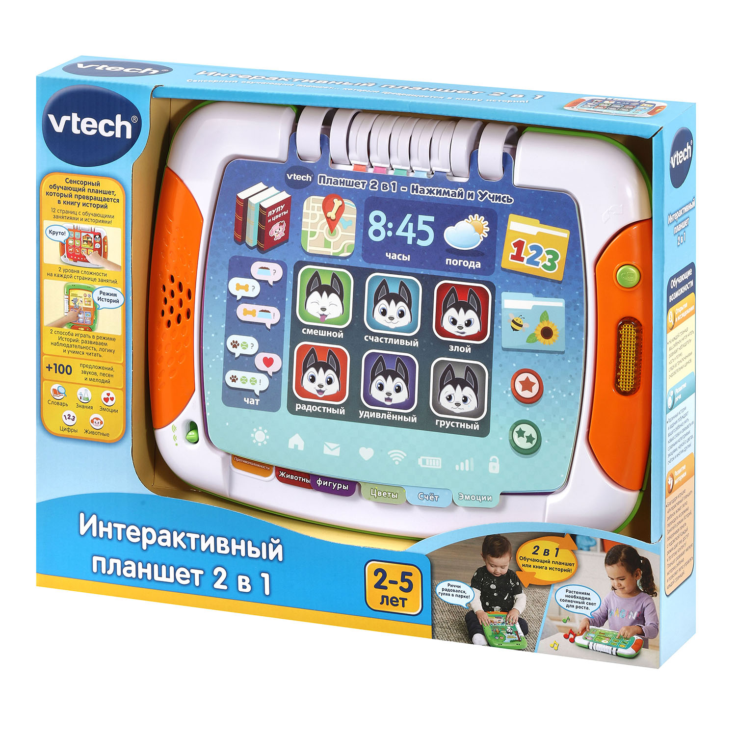 Игрушка Vtech Интерактивный планшет 2в1 80-611226 - фото 4