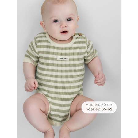 Боди Happy Baby