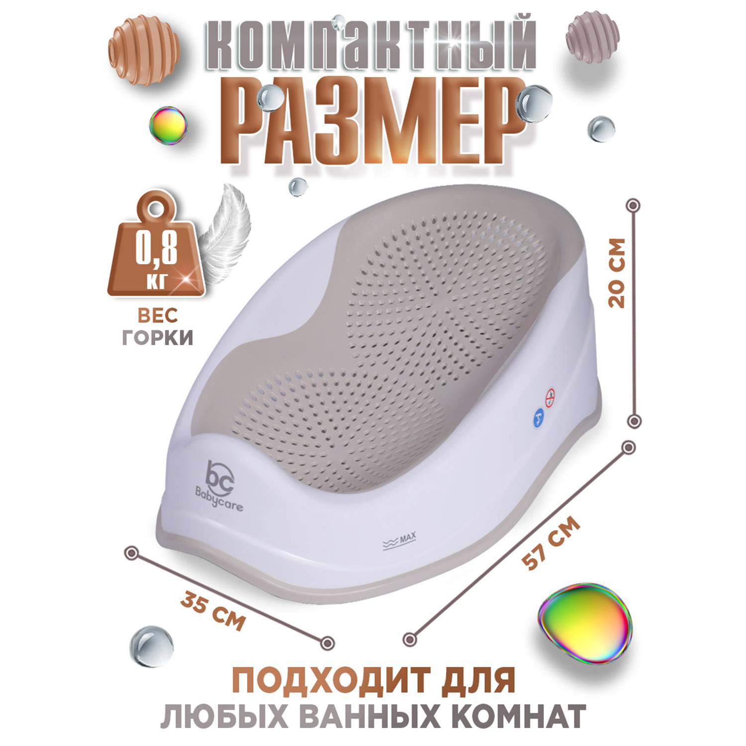 Горка для купания BabyCare Drops белый-серый - фото 5