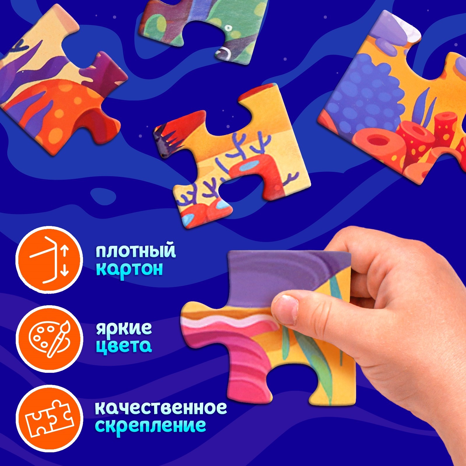 Пазлы 4 в 1 Puzzle Time «Исследователи океана» - фото 5