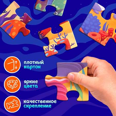 Пазлы 4 в 1 Puzzle Time «Исследователи океана»