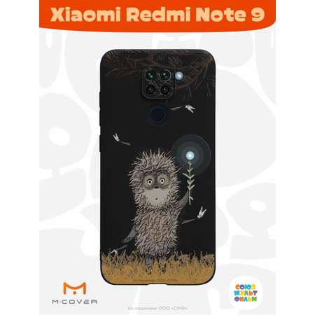 Силиконовый чехол Mcover для смартфона Xiaomi Redmi Note 9 Союзмультфильм Ежик в тумане и фонарик