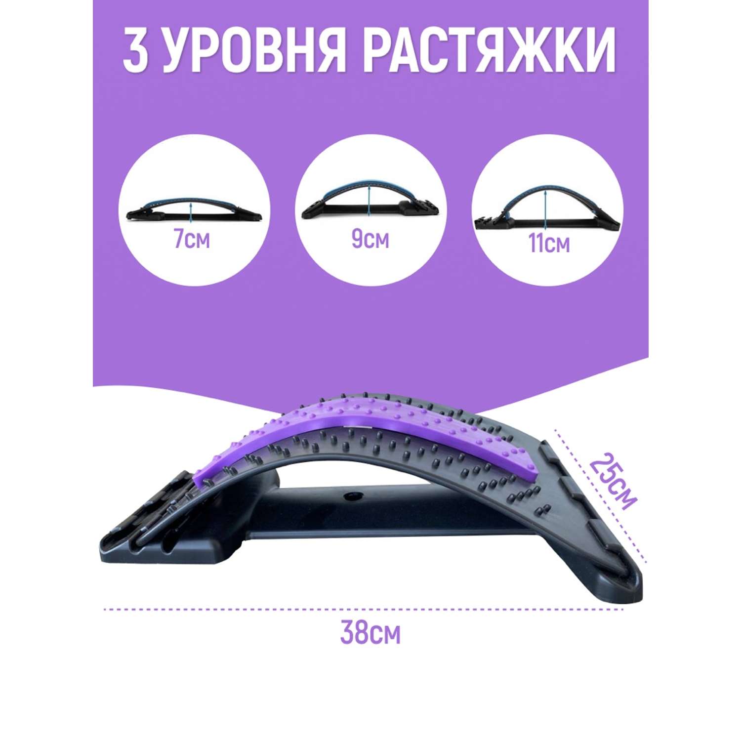 Массажер тренажер AAADesign мостик для спины и шеи под позвоночник фиолетовый - фото 2