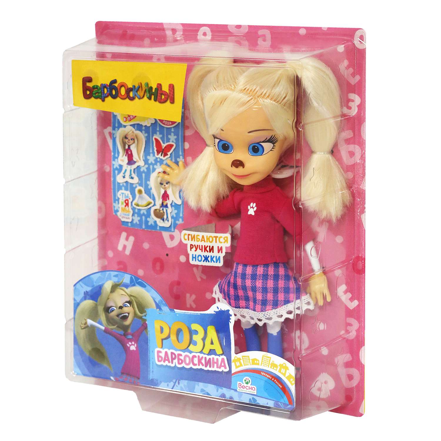 Кукла Весна Роза Барбоскина с наклейками В3648 В3648 - фото 2
