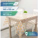 Скатерть Симфония с узором VILINA 132х160 см