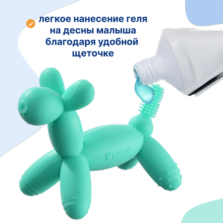 Прорезыватель Uviton прорезыватель детский в ассортименте