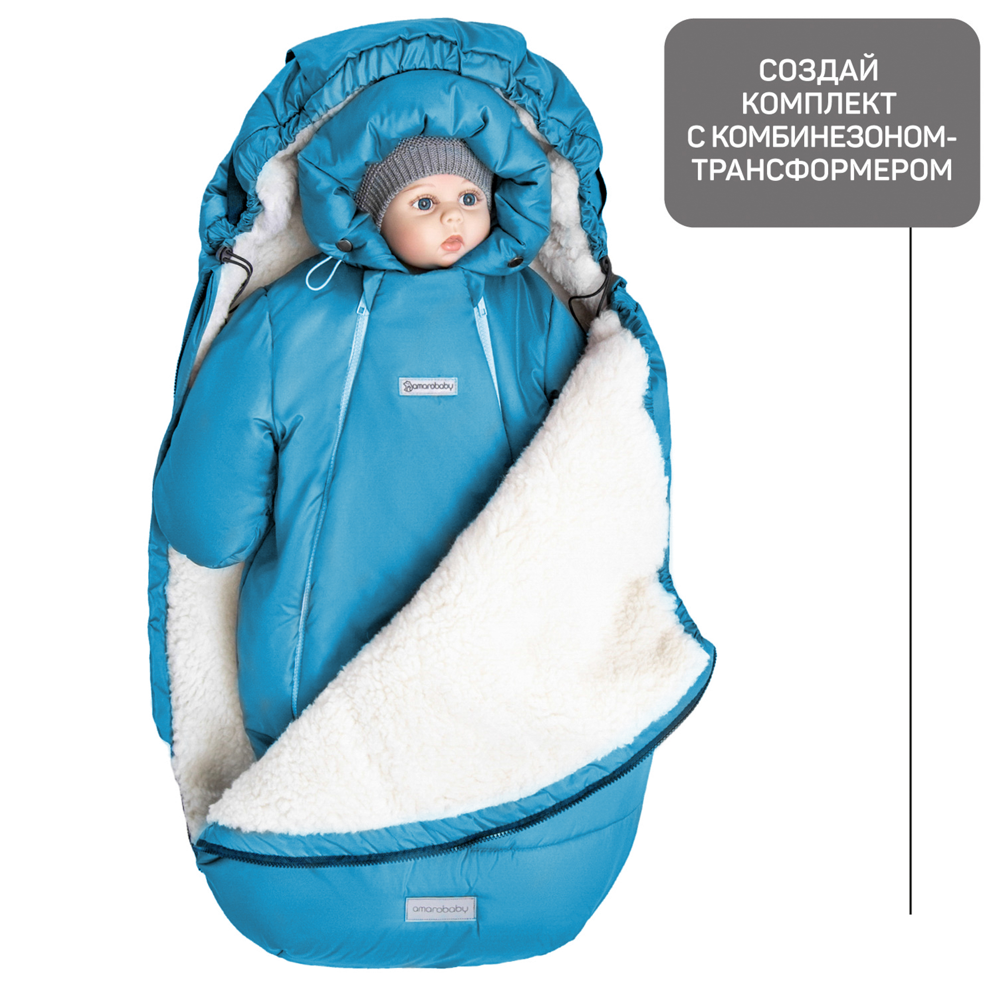 Конверт зимний меховой AmaroBaby Snowy Travel Голубой 105 см - фото 8