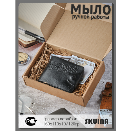 Мыло косметическое SKUINA Сувенирное