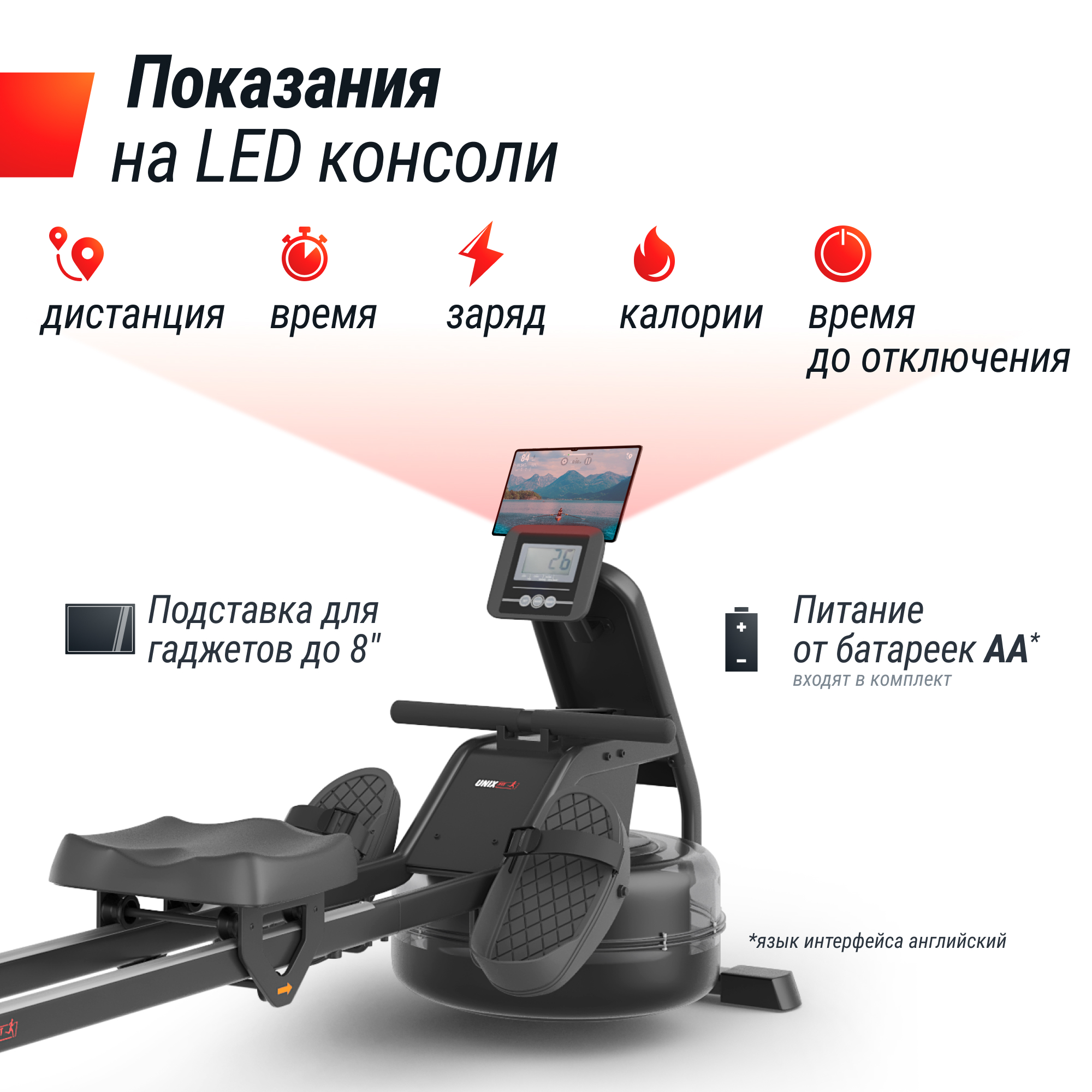 Гребной тренажер UNIX Fit Water Rower 340 - фото 10