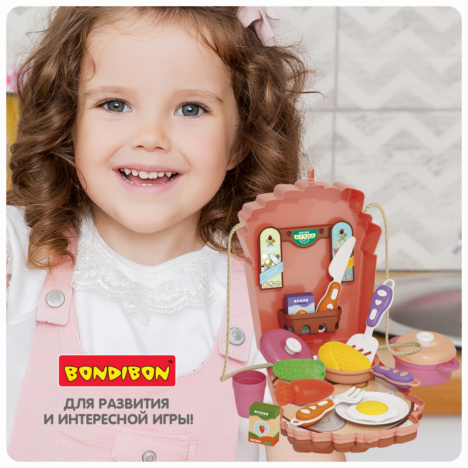 Игрушка Bondibon плита, посуда, продукты - фото 8