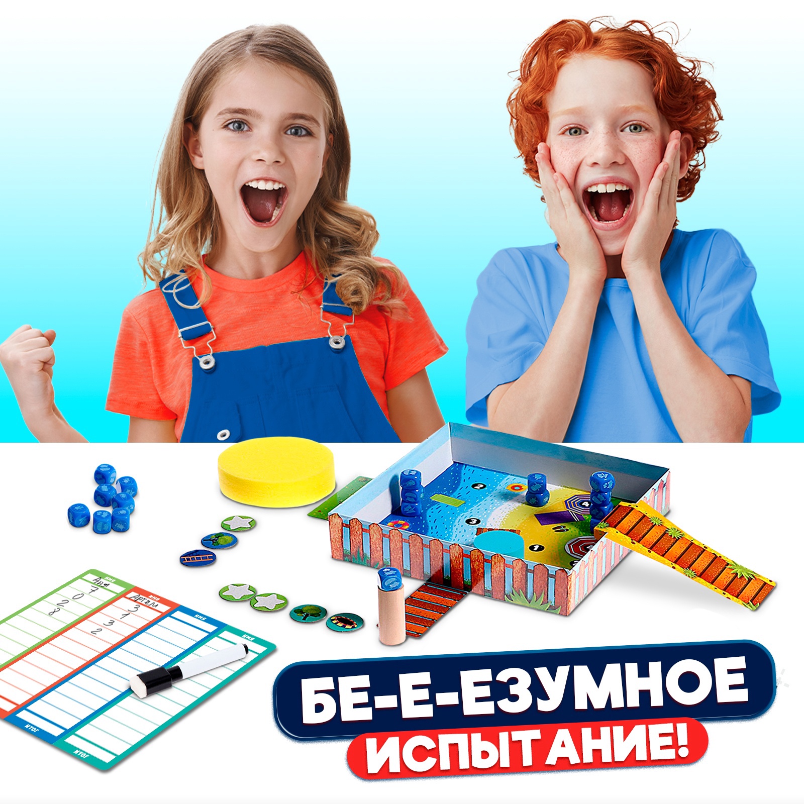 Настольная игра Лас Играс KIDS - фото 6