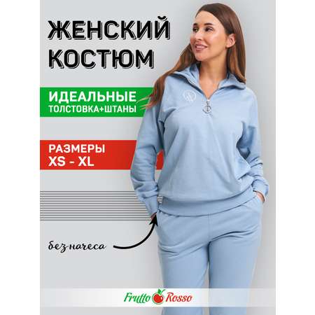 Спортивный костюм Frutto Rosso