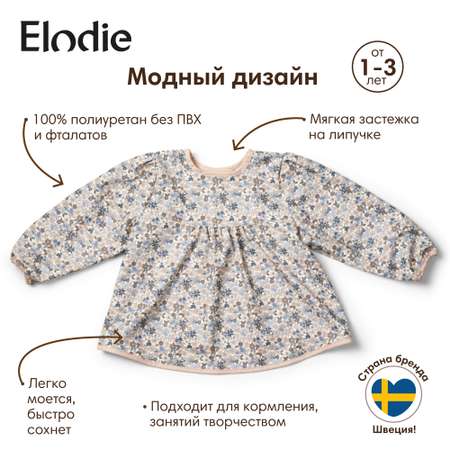 Нагрудник с рукавами полиуретан Elodie Blue Garden Light