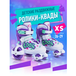 Ролики квады детские раздвижные CITYRIDE для девочки XS (26-29)