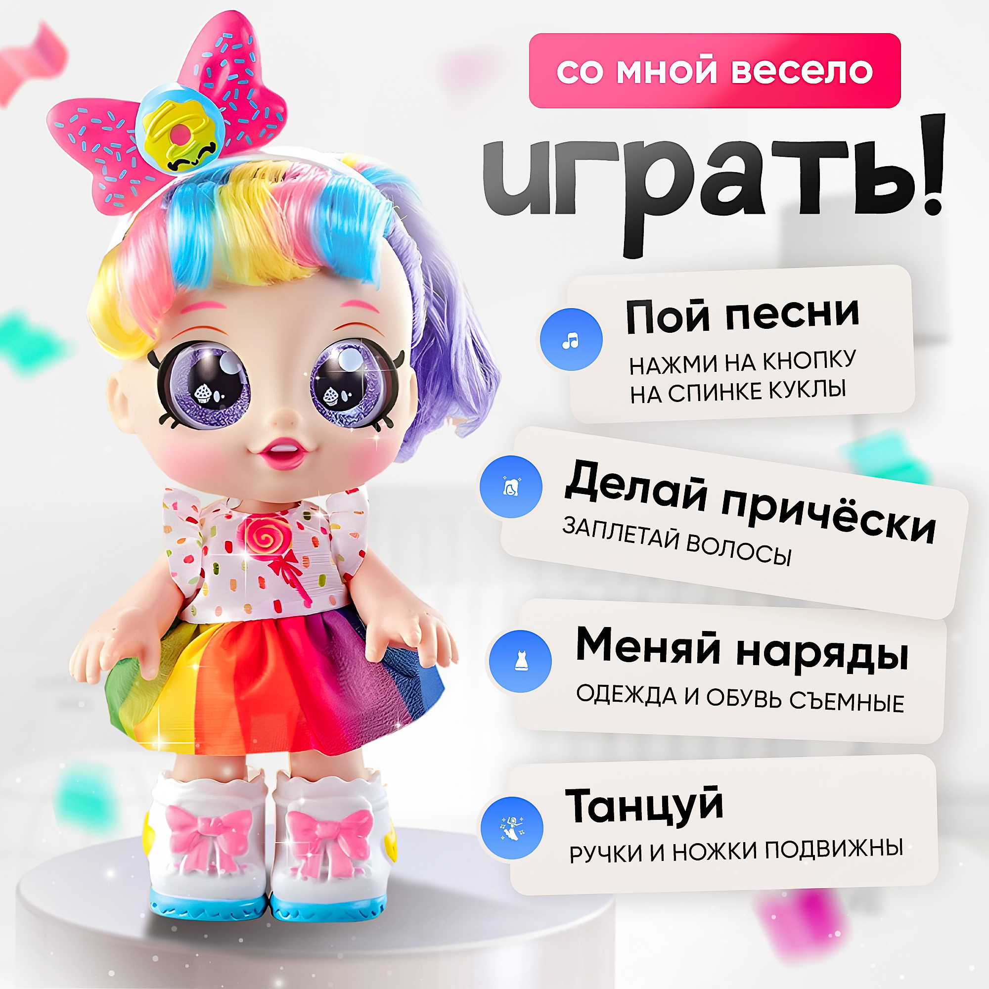 Кукла с аксессуарами 25 см SHARKTOYS Развивающая с подарком 2710004 - фото 3