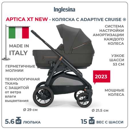 Коляска 3в1 Inglesina Aptica Хт