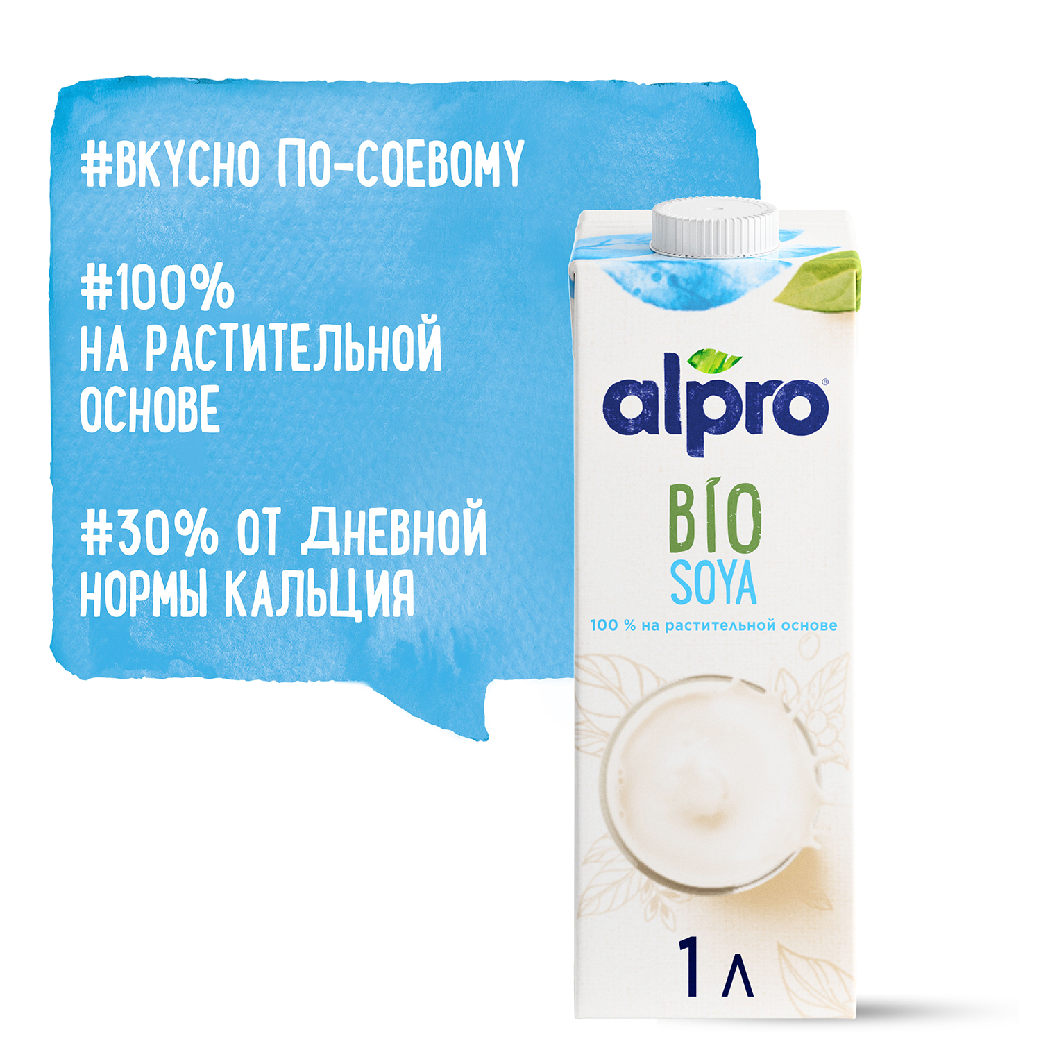 Напиток Alpro Bio Nature соевый натуральный 1л - фото 6