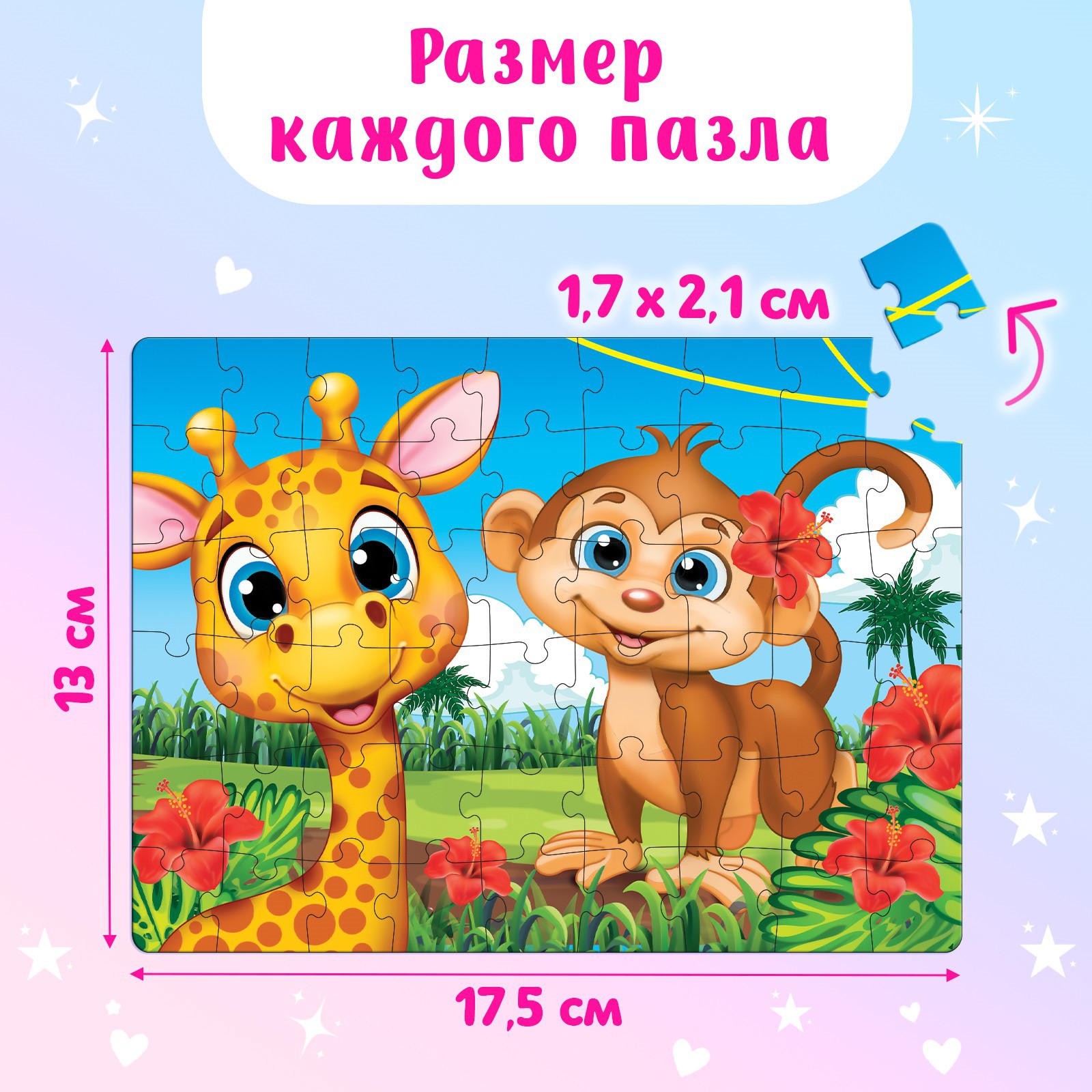 Большой Puzzle Time набор пазлов для девочек 9 в 1 - фото 3