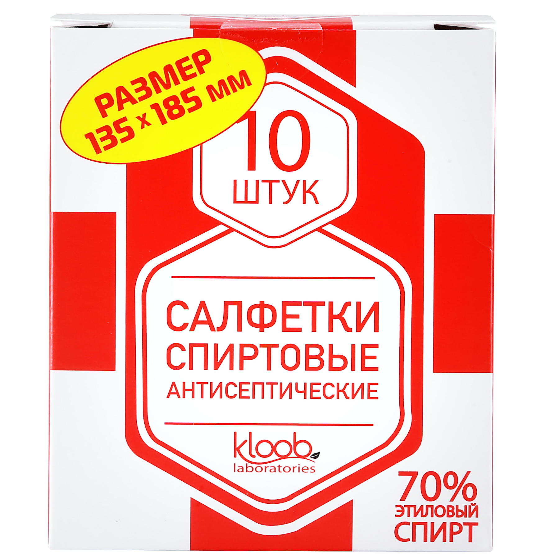 Салфетки Kloob антисептические спиртовые 10шт с 10 - фото 1