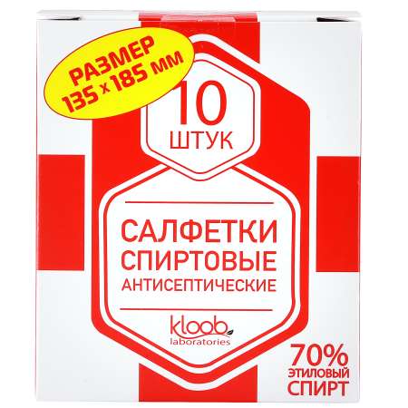 Салфетки Kloob антисептические спиртовые 10шт с 10