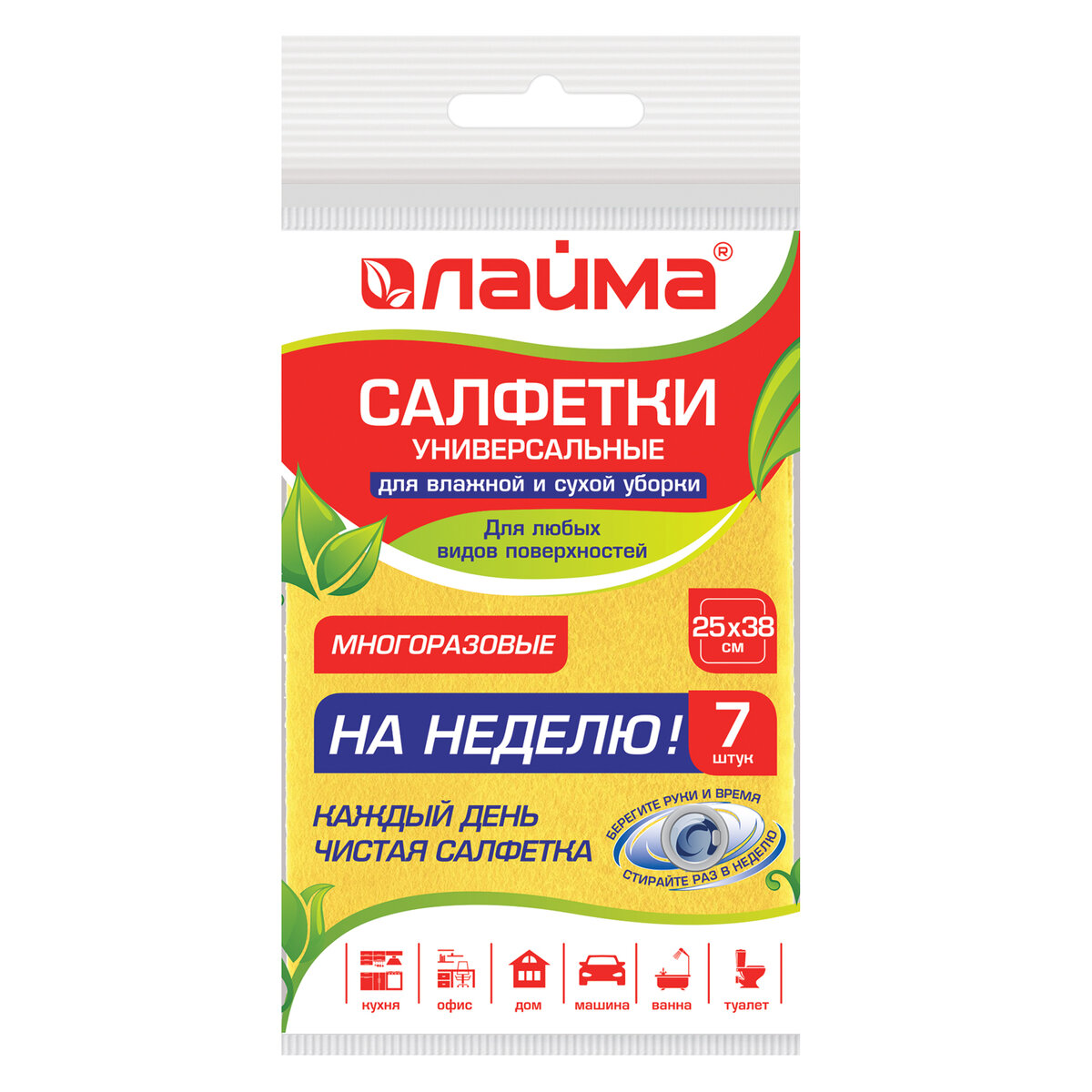 Салфетки универсальные НЕДЕЛЬКА, 25х38 см, КОМПЛЕКТ 7 шт., 90 г/м2, вискоза ИПП, желтые