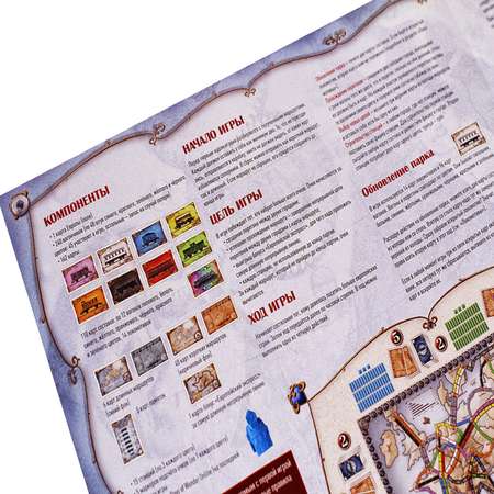 Игра настольная Hobby World Ticket to Ride Европа 1032