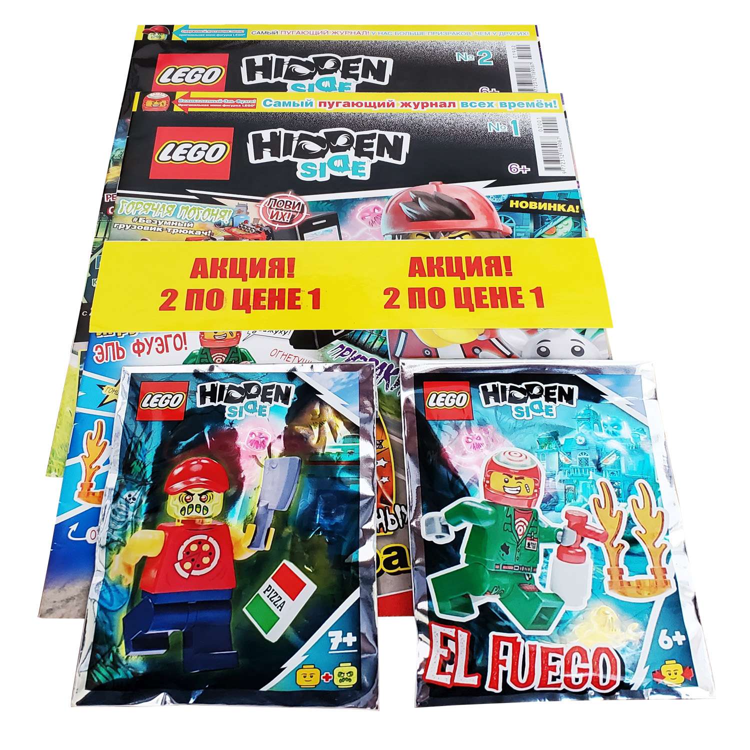 Журнал LEGO Hidden Side 2 по цене 1 - фото 4