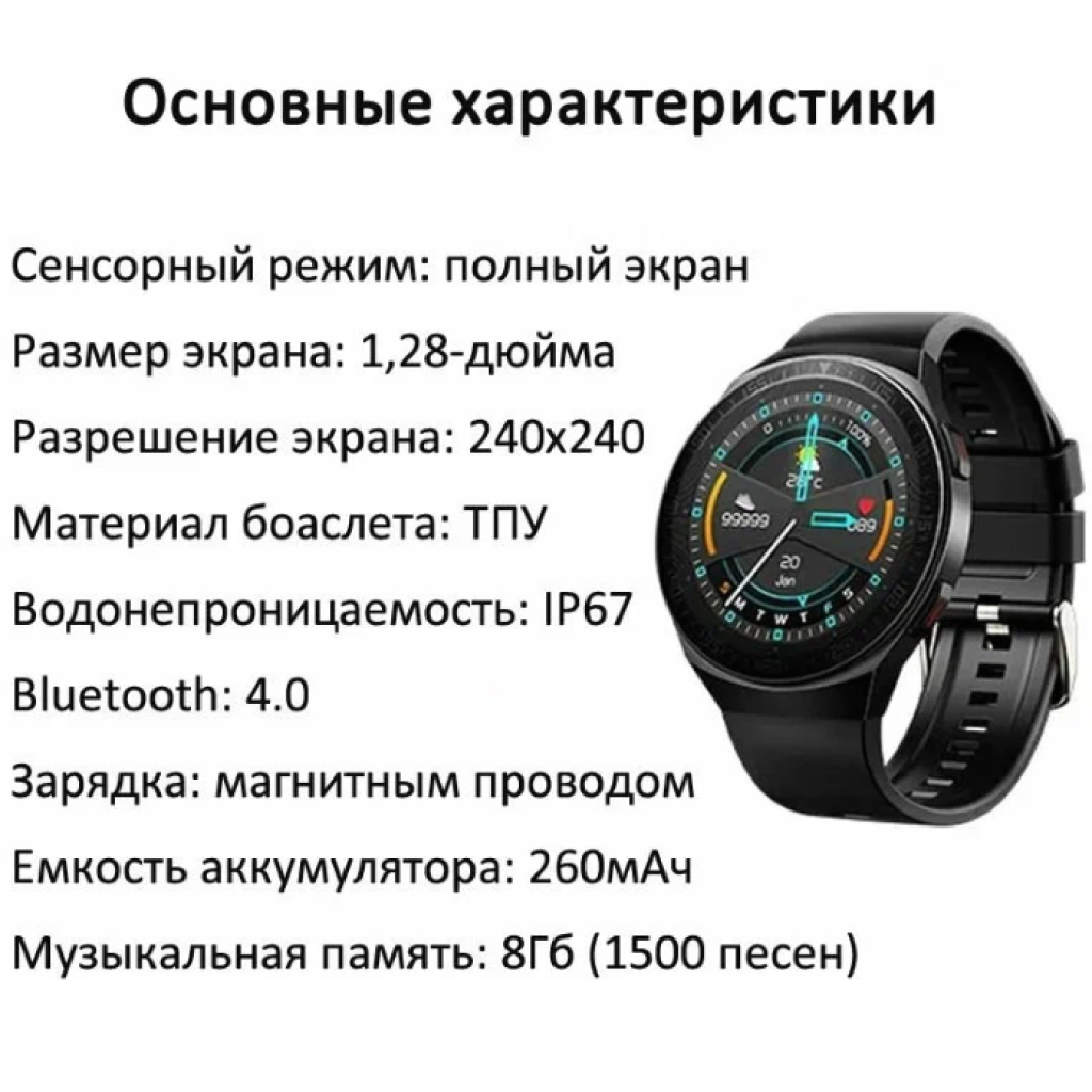 Фитнес-браслет CheckME Smart CMSMT3BB с калькулятором и счетчиком калорий - фото 3