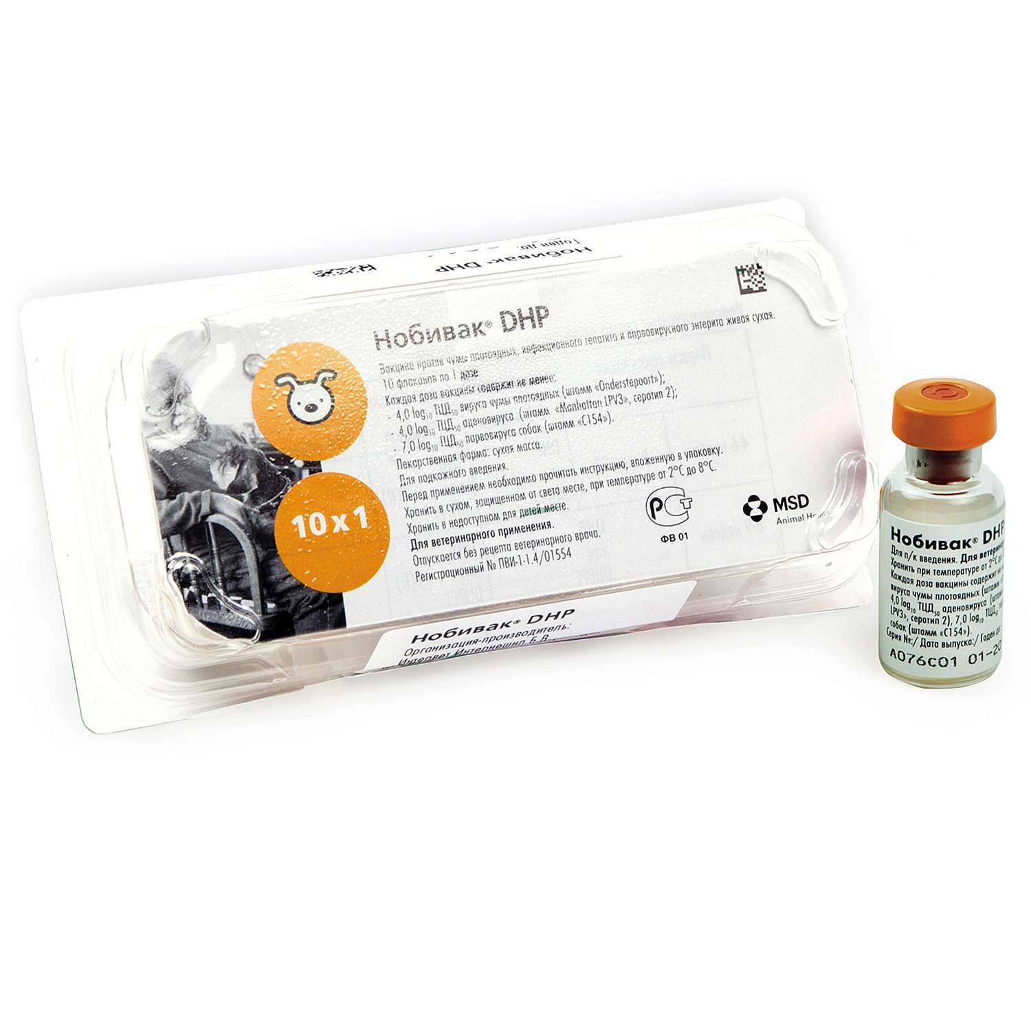 Вакцина для собак MSD Нобивак DHP 1доза - фото 2
