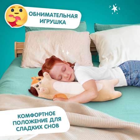 Мягкая игрушка подушка TOTTY TOYS длинный Кот батон пятнистый 50 см