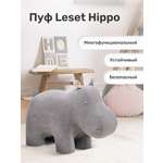 Пуф Leset Hippo ткань Omega 04 / 02